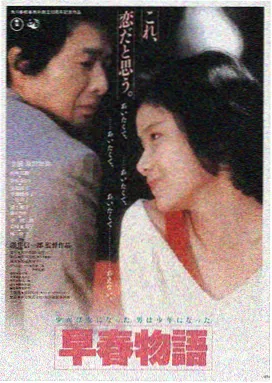 林正英电影logo