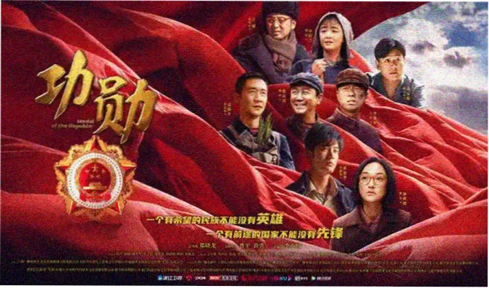 林正英电影全集轮播海报